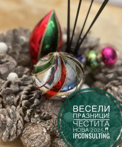 празници